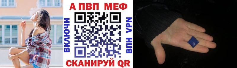 Что такое Тольятти Марихуана  АМФ  ГАШИШ  Alpha PVP  Мефедрон  COCAIN 