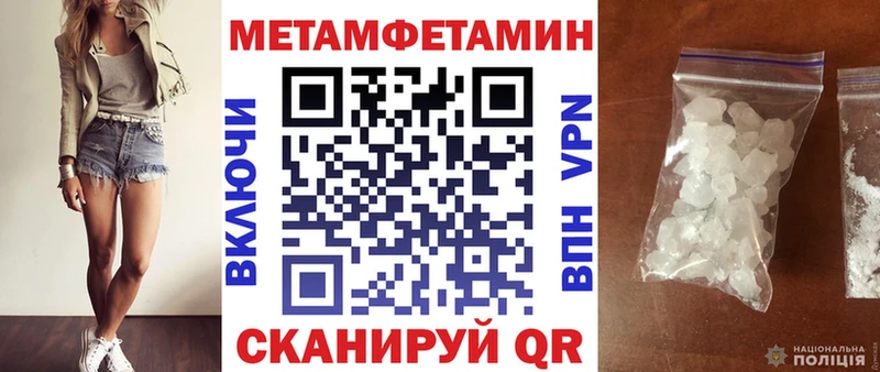 Amphetamine Premium Тольятти