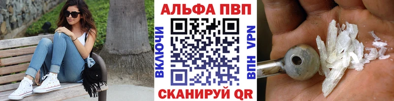 Alfa_PVP мука  Тольятти 