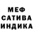 Alpha-PVP Соль FlacoPTR