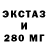 КЕТАМИН VHQ HackMan I