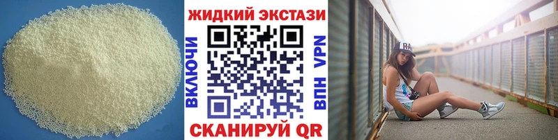 купить наркоту  это Telegram  Бутират BDO  Тольятти 