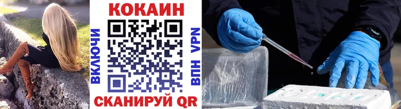 Кокаин 97%  Тольятти 