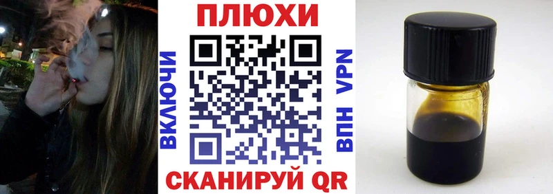 ГАШ Ice-O-Lator  где продают   mega рабочий сайт  Тольятти 