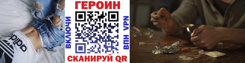 hydra ссылки  Тольятти  ГЕРОИН афганец 
