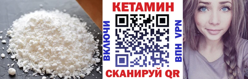 Кетамин VHQ  наркошоп  Тольятти 