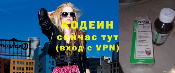 меф Волосово