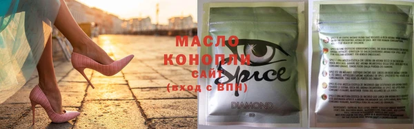 меф Волосово