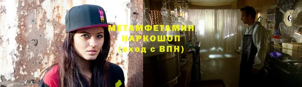 не бодяженный Волоколамск