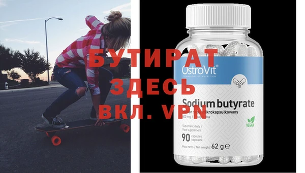 гашиш Володарск