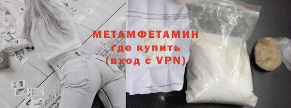 не бодяженный Волоколамск