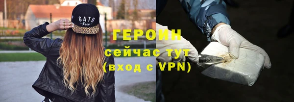 меф Волосово