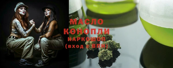 меф Волосово