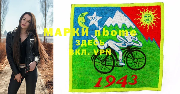 меф Волосово