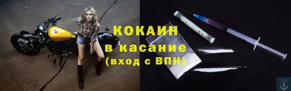 не бодяженный Волоколамск