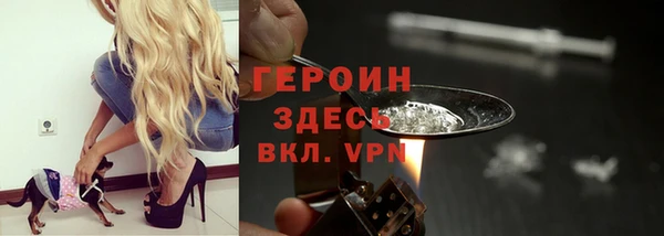 гашиш Володарск