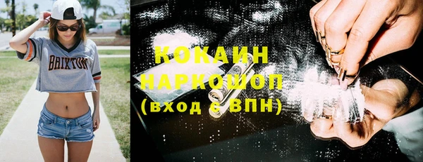 меф Волосово