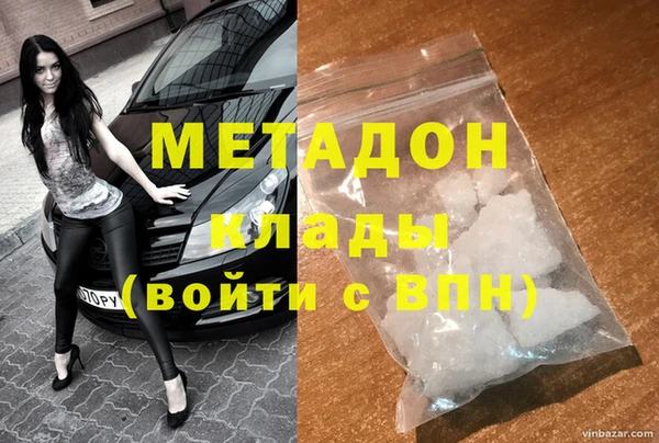 меф Волосово