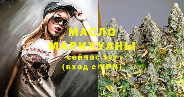 меф Волосово