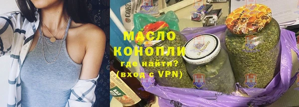 меф Волосово