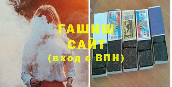 гашиш Володарск