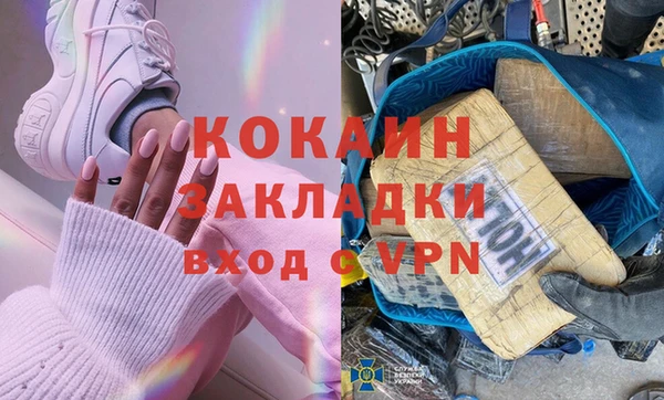 не бодяженный Волоколамск