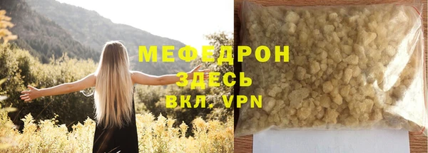 не бодяженный Волоколамск