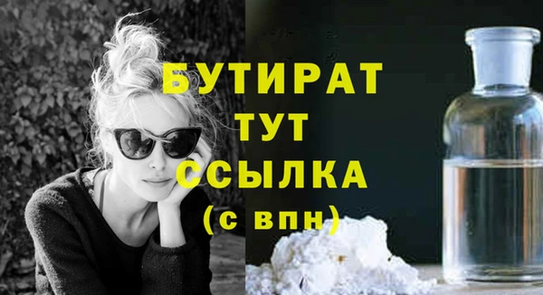 не бодяженный Волоколамск