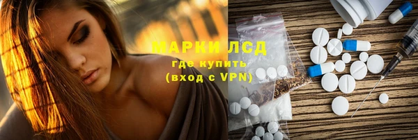 меф Волосово
