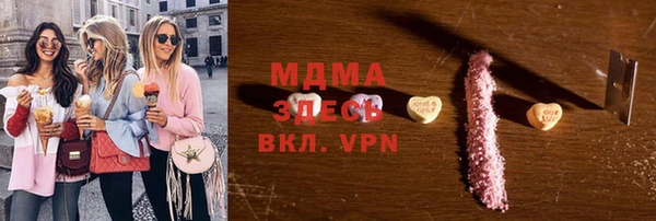 меф Волосово