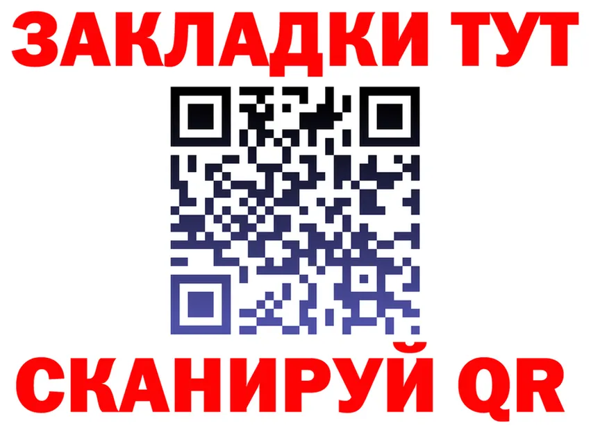 Бутират 1.4BDO зеркало shop OMG Тольятти