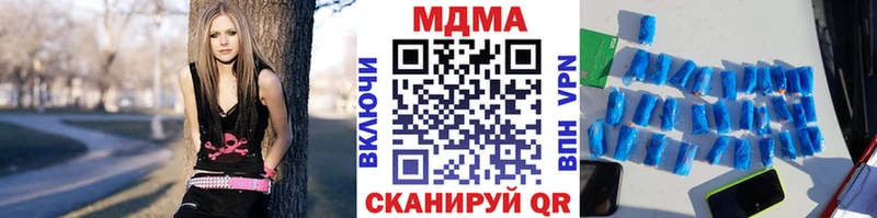 МДМА Molly где купить Тольятти