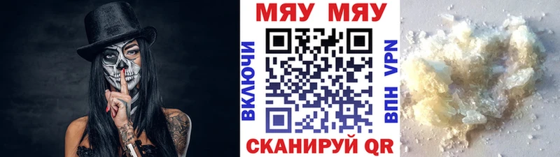 Мефедрон 4 MMC  Тольятти 