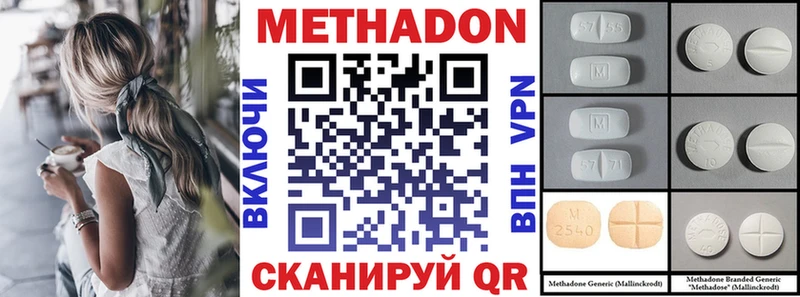 ссылка на мегу ссылки  Тольятти  Метадон белоснежный 