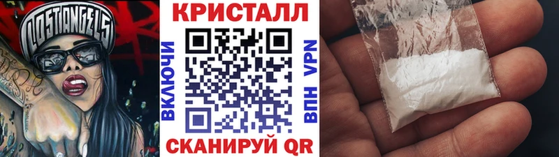 МЕТАМФЕТАМИН Methamphetamine Тольятти