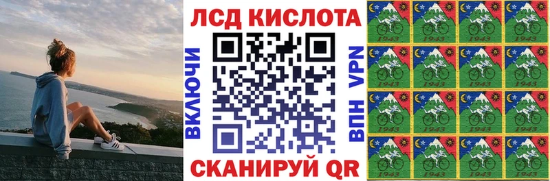 Марки N-bome 1500мкг  даркнет сайт  Тольятти 